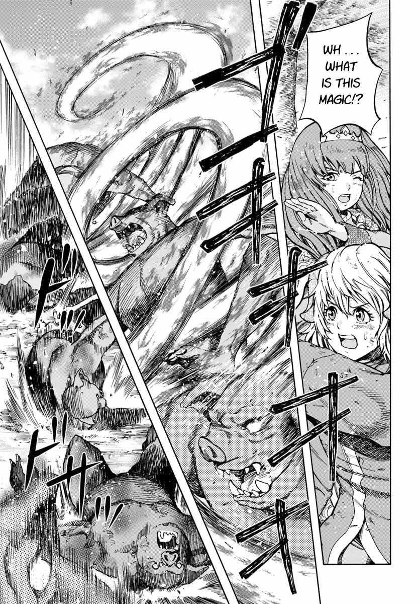 Shoukan sareta Kenja wa Isekai wo Yuku - Saikyou nano wa Fuyou Zaiko no Item deshita Chapter 10 page 1 - Chapter 10