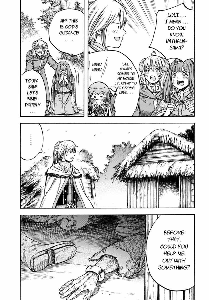 Shoukan sareta Kenja wa Isekai wo Yuku - Saikyou nano wa Fuyou Zaiko no Item deshita Chapter 10 page 11 - Chapter 10