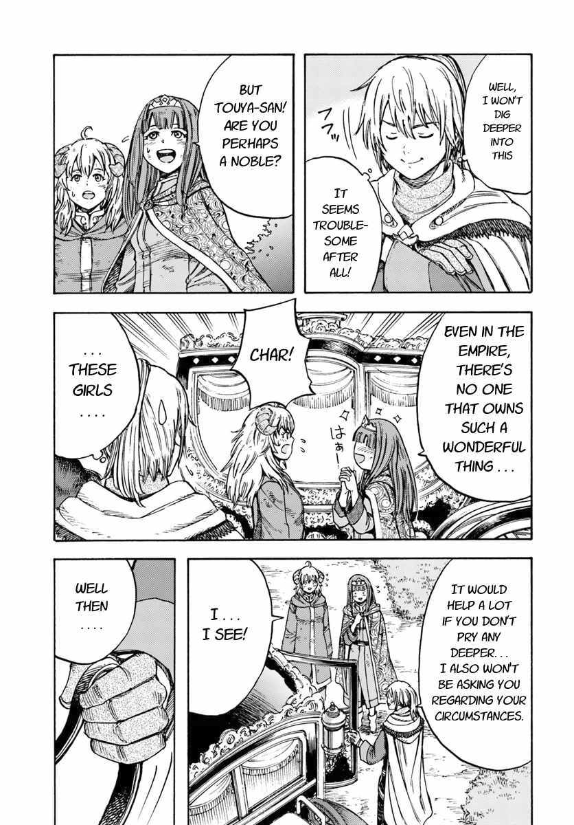 Shoukan sareta Kenja wa Isekai wo Yuku - Saikyou nano wa Fuyou Zaiko no Item deshita Chapter 10 page 17 - Chapter 10