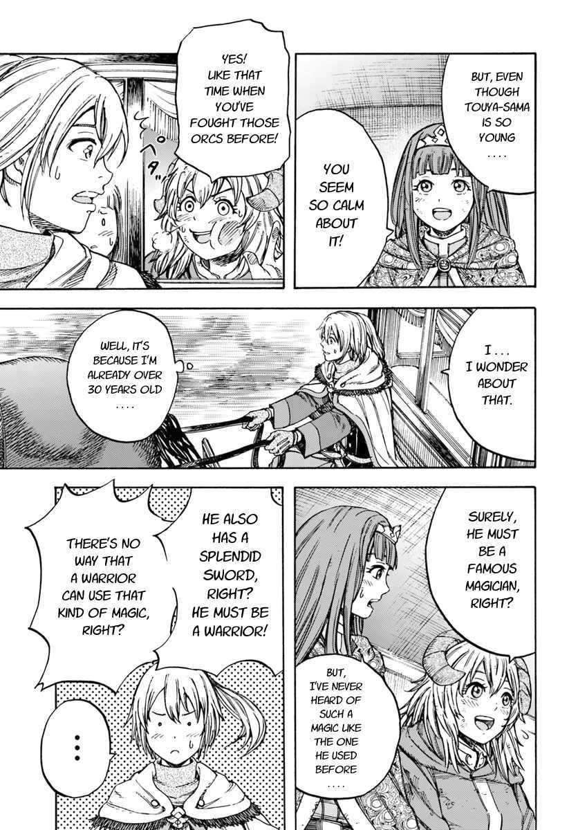Shoukan sareta Kenja wa Isekai wo Yuku - Saikyou nano wa Fuyou Zaiko no Item deshita Chapter 10 page 19 - Chapter 10