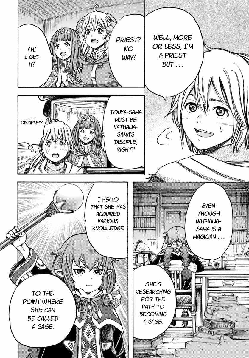 Shoukan sareta Kenja wa Isekai wo Yuku - Saikyou nano wa Fuyou Zaiko no Item deshita Chapter 10 page 20 - Chapter 10
