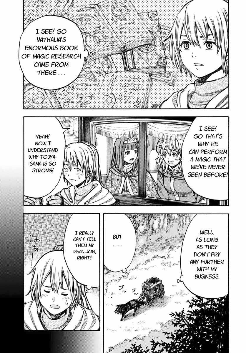 Shoukan sareta Kenja wa Isekai wo Yuku - Saikyou nano wa Fuyou Zaiko no Item deshita Chapter 10 page 21 - Chapter 10