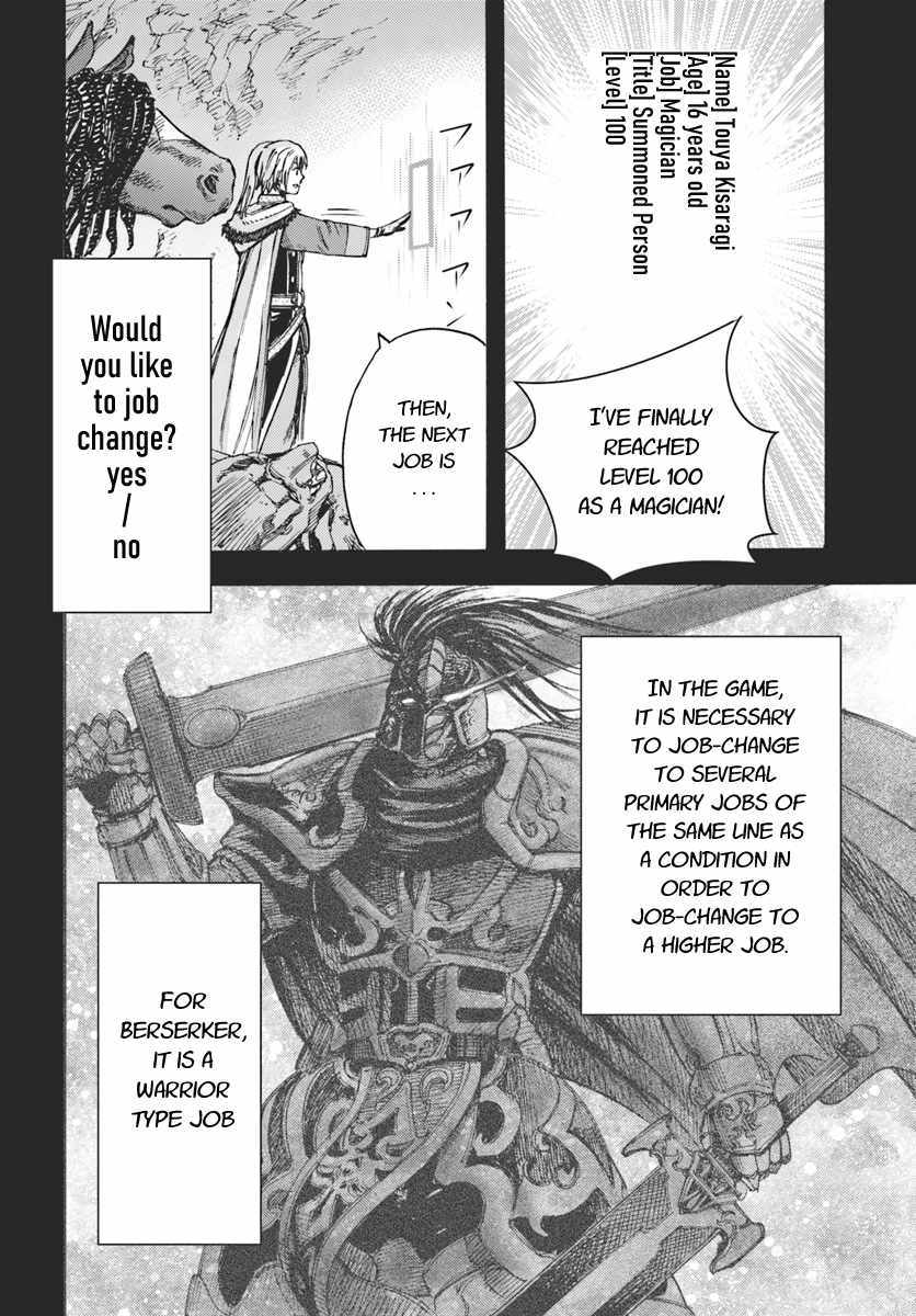 Shoukan sareta Kenja wa Isekai wo Yuku - Saikyou nano wa Fuyou Zaiko no Item deshita Chapter 10 page 24 - Chapter 10