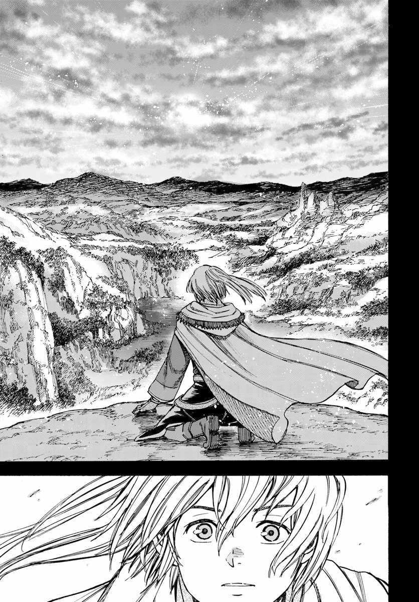 Shoukan sareta Kenja wa Isekai wo Yuku - Saikyou nano wa Fuyou Zaiko no Item deshita Chapter 10 page 27 - Chapter 10