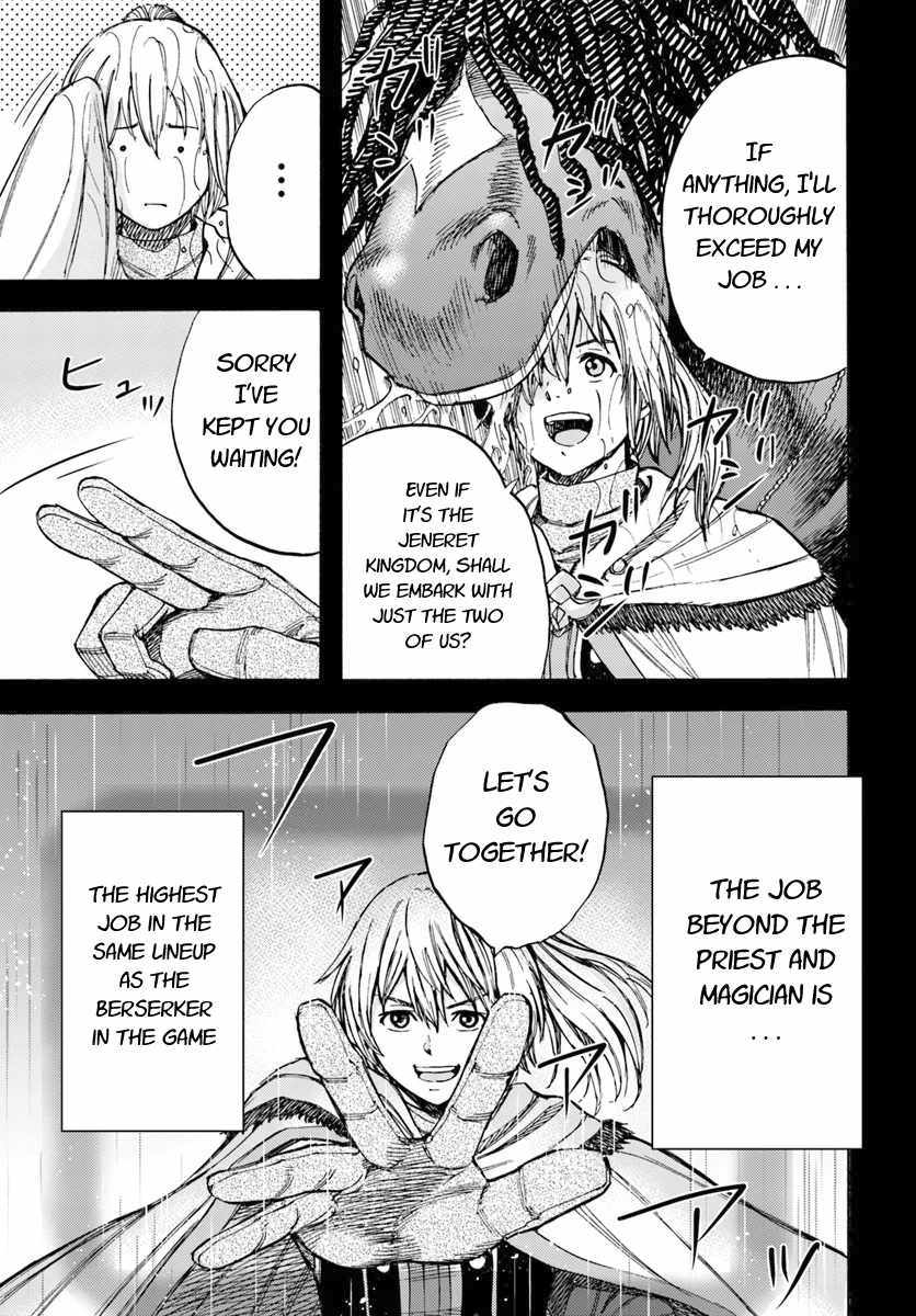 Shoukan sareta Kenja wa Isekai wo Yuku - Saikyou nano wa Fuyou Zaiko no Item deshita Chapter 10 page 29 - Chapter 10