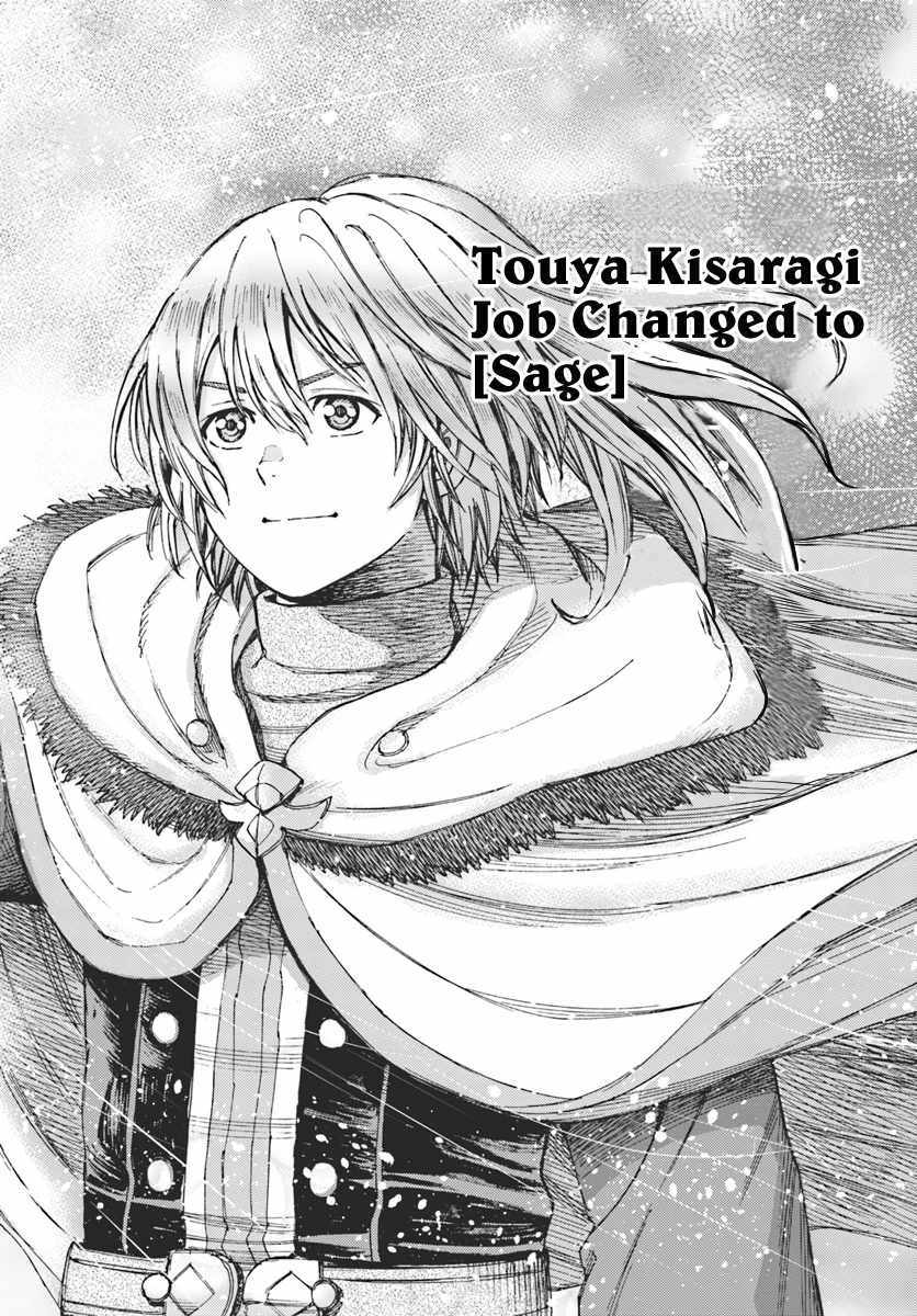 Shoukan sareta Kenja wa Isekai wo Yuku - Saikyou nano wa Fuyou Zaiko no Item deshita Chapter 10 page 30 - Chapter 10
