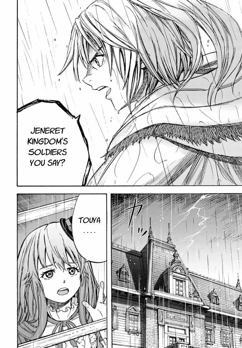 Shoukan sareta Kenja wa Isekai wo Yuku - Saikyou nano wa Fuyou Zaiko no Item deshita Chapter 10 page 42 - Chapter 10