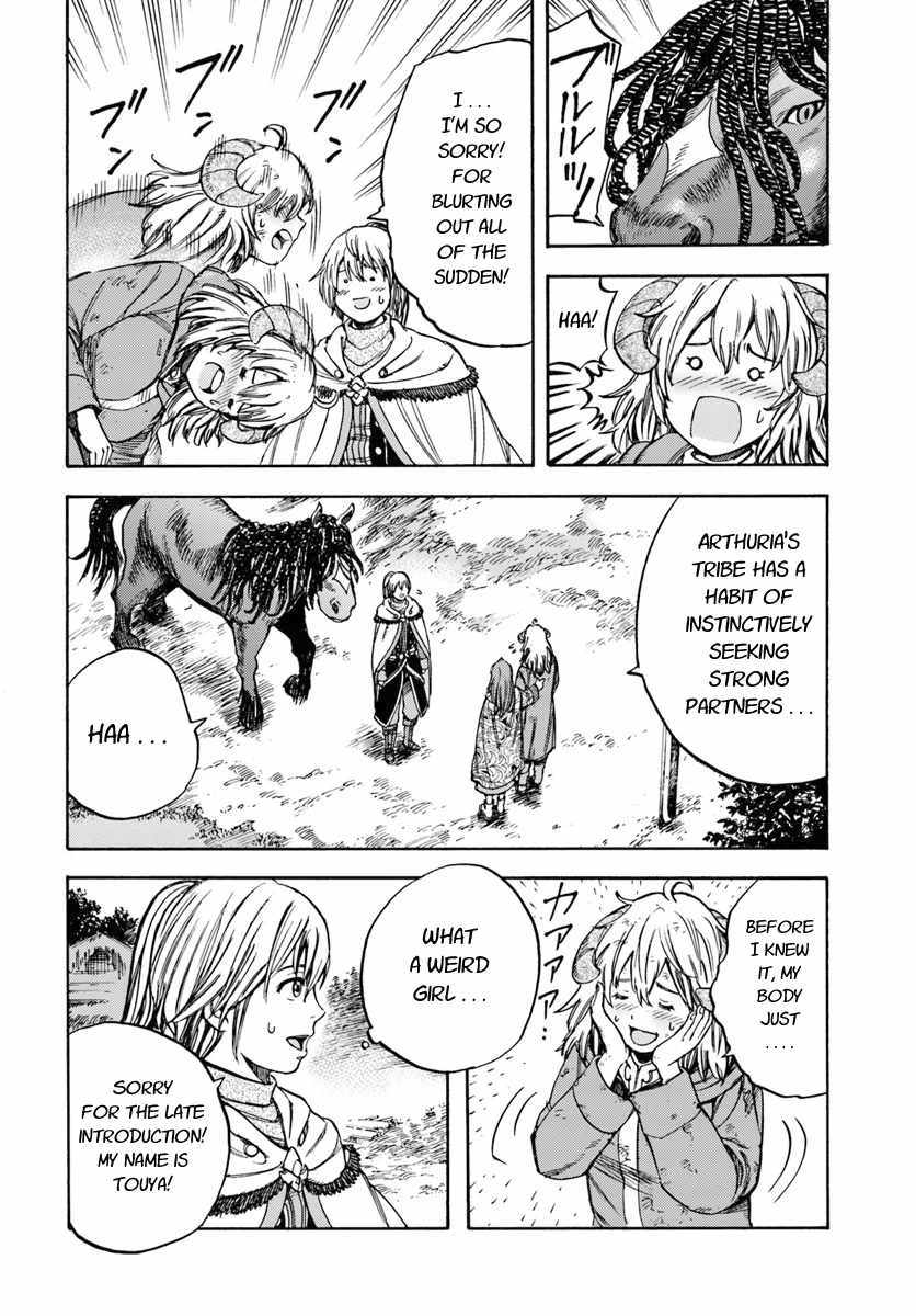 Shoukan sareta Kenja wa Isekai wo Yuku - Saikyou nano wa Fuyou Zaiko no Item deshita Chapter 10 page 8 - Chapter 10