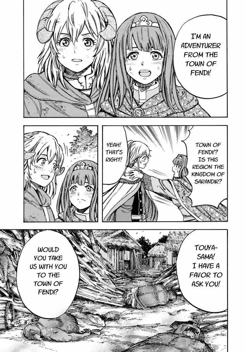 Shoukan sareta Kenja wa Isekai wo Yuku - Saikyou nano wa Fuyou Zaiko no Item deshita Chapter 10 page 9 - Chapter 10