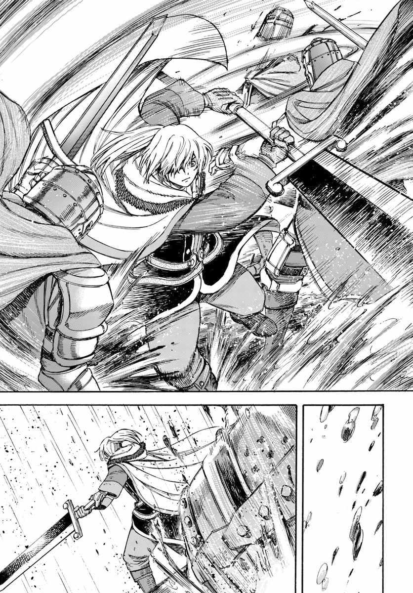Shoukan sareta Kenja wa Isekai wo Yuku - Saikyou nano wa Fuyou Zaiko no Item deshita Chapter 11 page 11 - Chapter 11