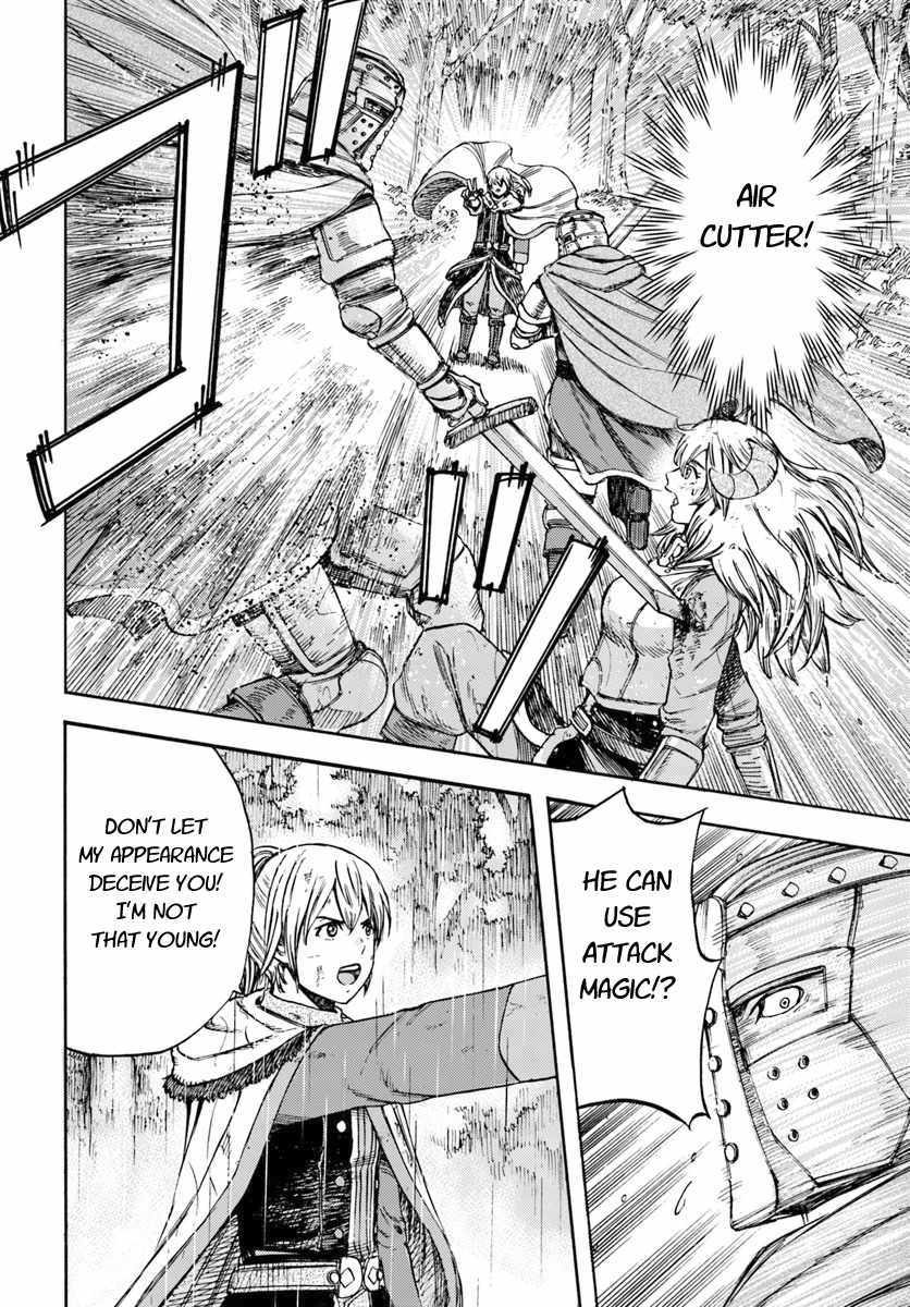 Shoukan sareta Kenja wa Isekai wo Yuku - Saikyou nano wa Fuyou Zaiko no Item deshita Chapter 11 page 16 - Chapter 11