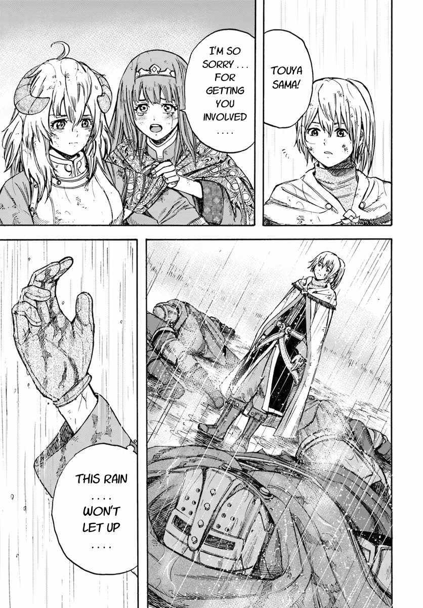 Shoukan sareta Kenja wa Isekai wo Yuku - Saikyou nano wa Fuyou Zaiko no Item deshita Chapter 11 page 19 - Chapter 11