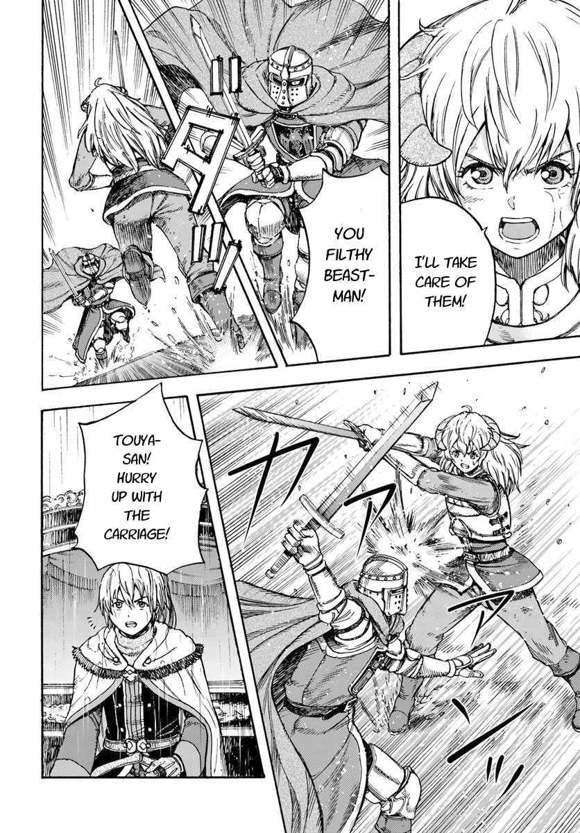 Shoukan sareta Kenja wa Isekai wo Yuku - Saikyou nano wa Fuyou Zaiko no Item deshita Chapter 11 page 2 - Chapter 11