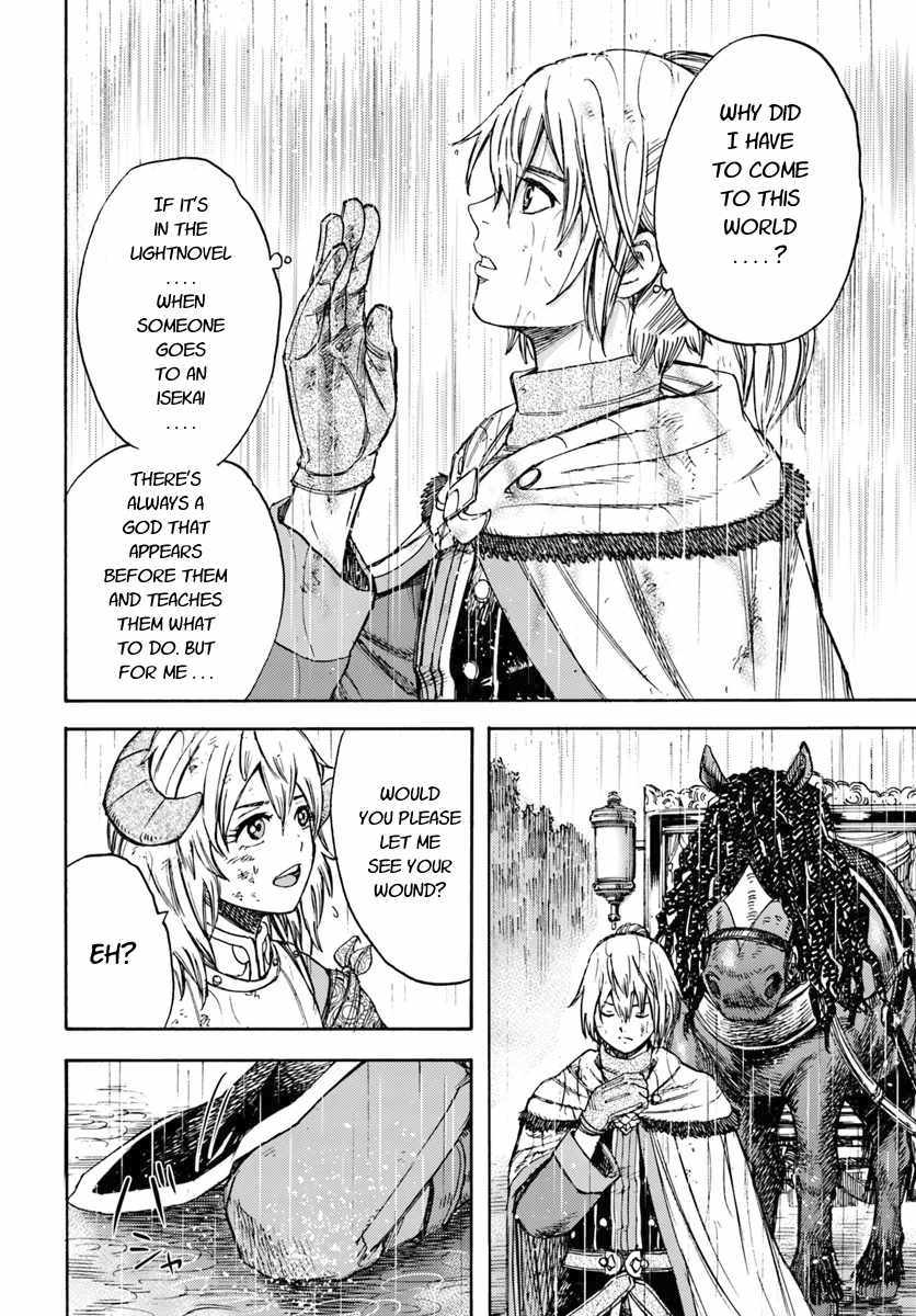 Shoukan sareta Kenja wa Isekai wo Yuku - Saikyou nano wa Fuyou Zaiko no Item deshita Chapter 11 page 20 - Chapter 11