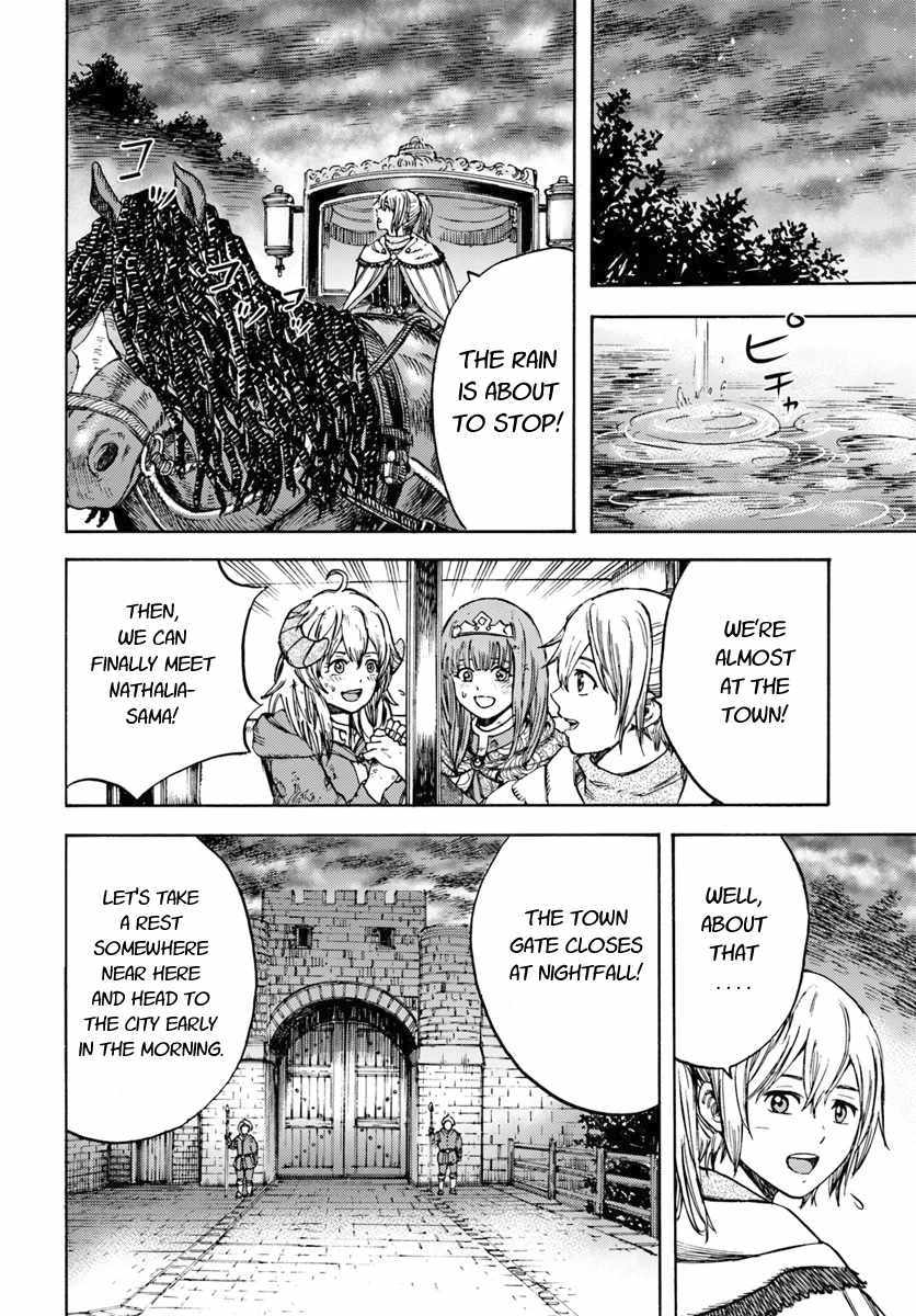 Shoukan sareta Kenja wa Isekai wo Yuku - Saikyou nano wa Fuyou Zaiko no Item deshita Chapter 11 page 22 - Chapter 11