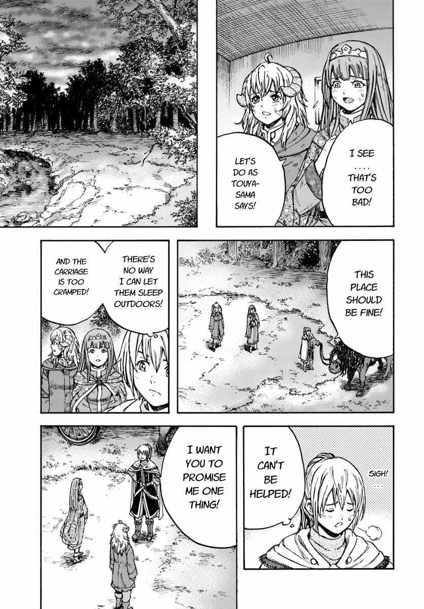Shoukan sareta Kenja wa Isekai wo Yuku - Saikyou nano wa Fuyou Zaiko no Item deshita Chapter 11 page 23 - Chapter 11