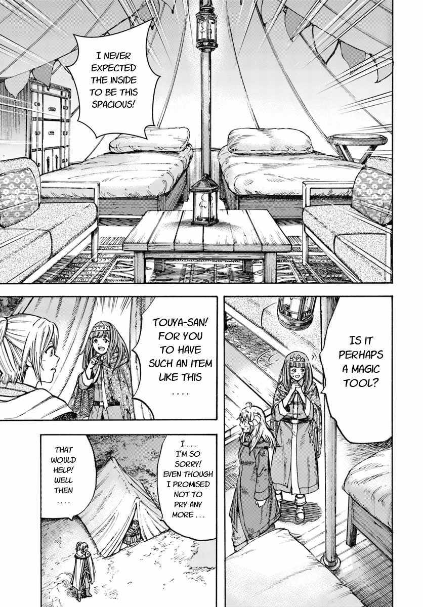 Shoukan sareta Kenja wa Isekai wo Yuku - Saikyou nano wa Fuyou Zaiko no Item deshita Chapter 11 page 25 - Chapter 11