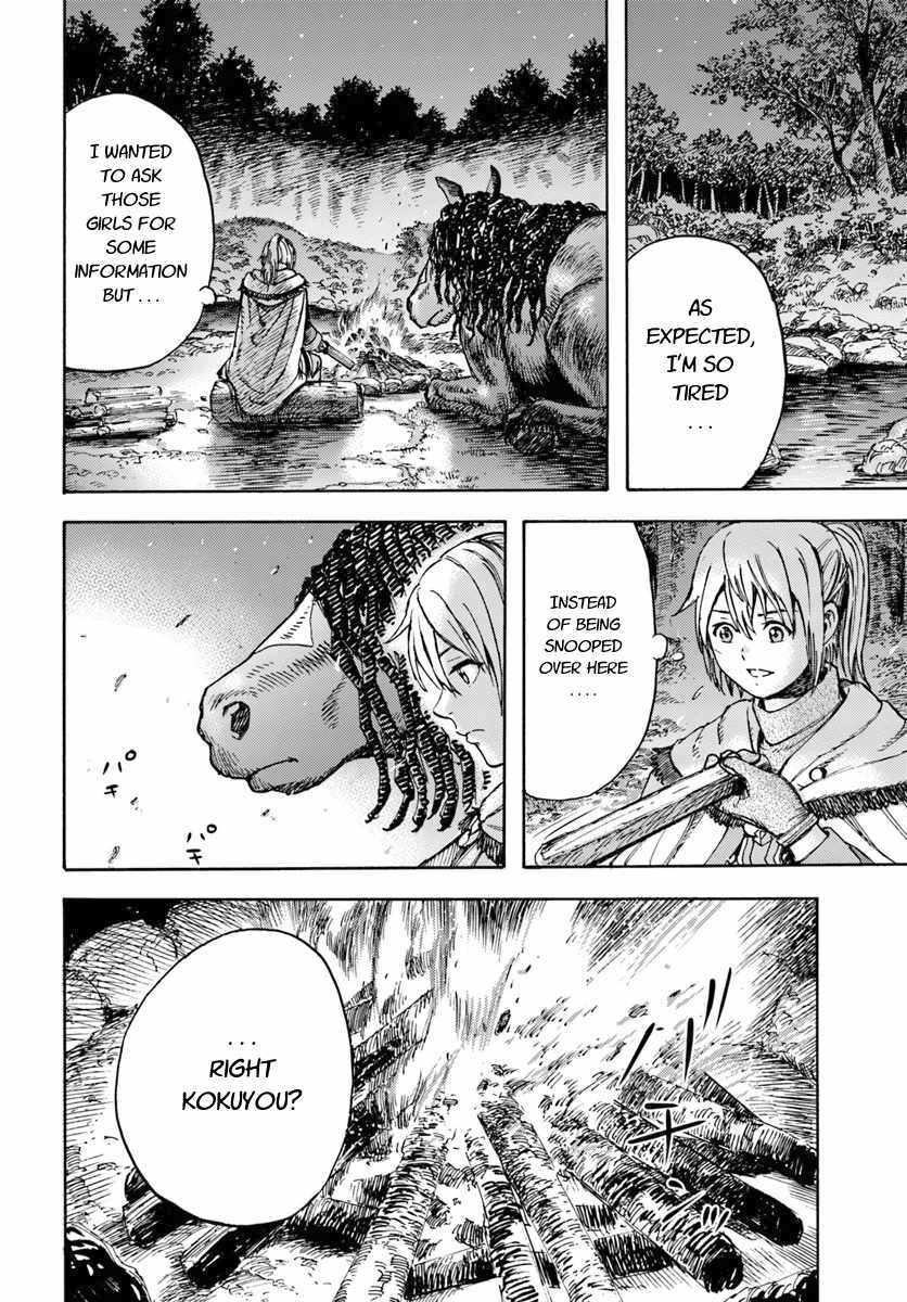 Shoukan sareta Kenja wa Isekai wo Yuku - Saikyou nano wa Fuyou Zaiko no Item deshita Chapter 11 page 30 - Chapter 11