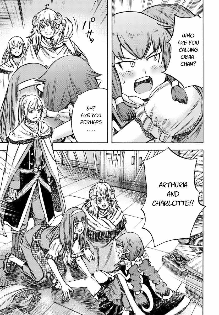 Shoukan sareta Kenja wa Isekai wo Yuku - Saikyou nano wa Fuyou Zaiko no Item deshita Chapter 11 page 39 - Chapter 11