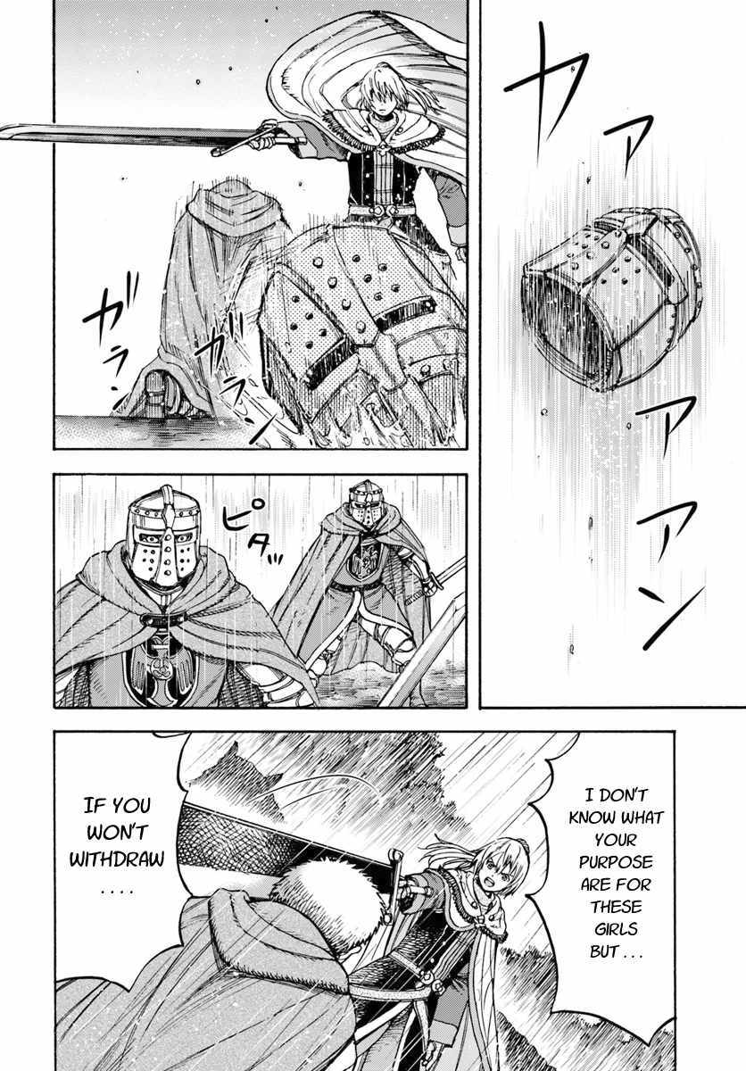 Shoukan sareta Kenja wa Isekai wo Yuku - Saikyou nano wa Fuyou Zaiko no Item deshita Chapter 11 page 4 - Chapter 11