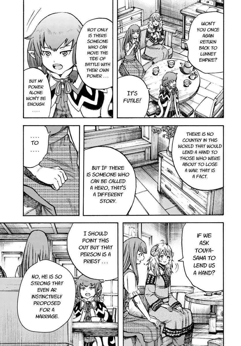Shoukan sareta Kenja wa Isekai wo Yuku - Saikyou nano wa Fuyou Zaiko no Item deshita Chapter 12 page 15 - Chapter 12