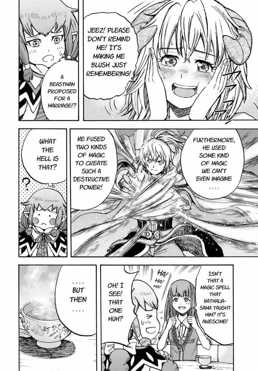Shoukan sareta Kenja wa Isekai wo Yuku - Saikyou nano wa Fuyou Zaiko no Item deshita Chapter 12 page 16 - Chapter 12