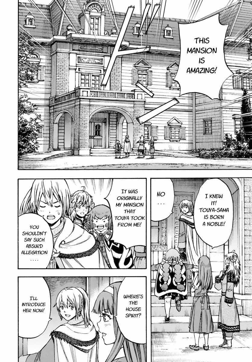 Shoukan sareta Kenja wa Isekai wo Yuku - Saikyou nano wa Fuyou Zaiko no Item deshita Chapter 12 page 18 - Chapter 12