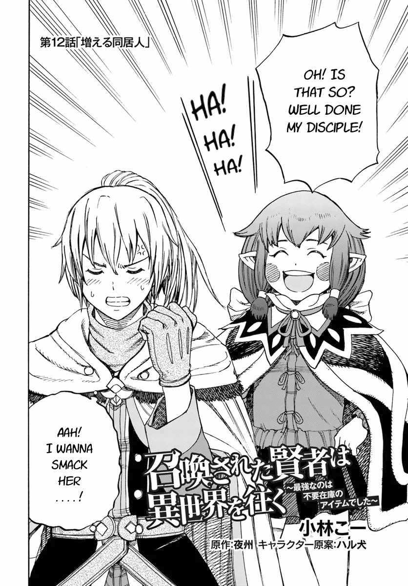 Shoukan sareta Kenja wa Isekai wo Yuku - Saikyou nano wa Fuyou Zaiko no Item deshita Chapter 12 page 2 - Chapter 12