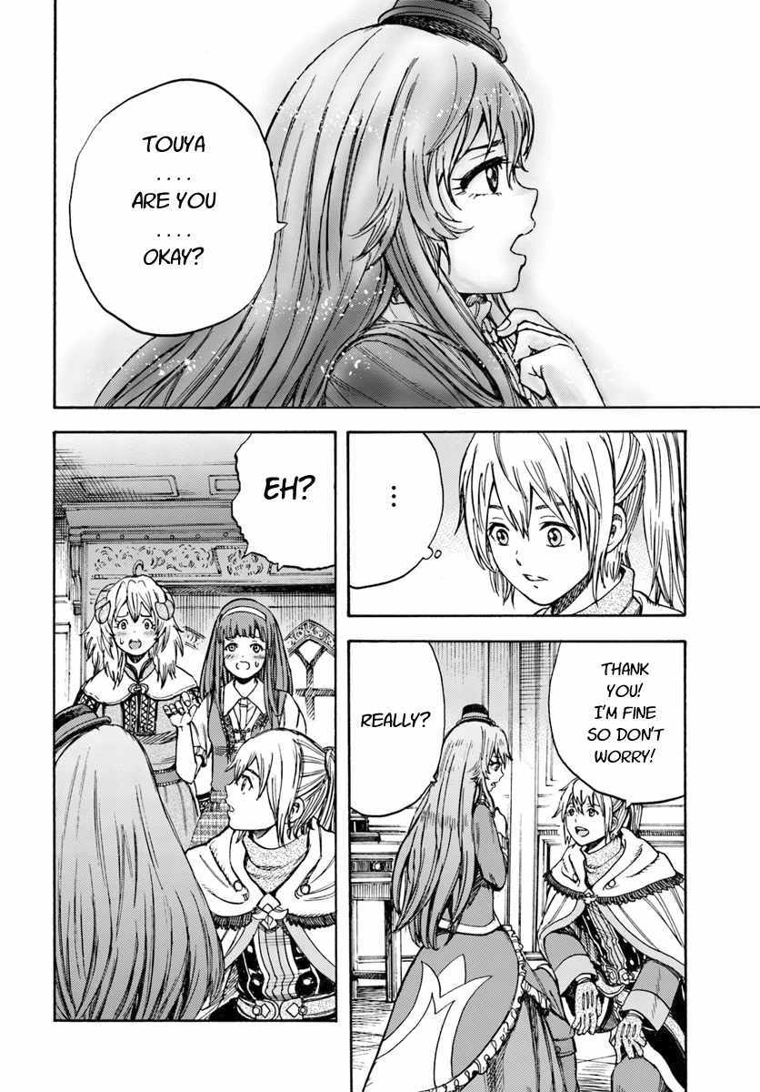 Shoukan sareta Kenja wa Isekai wo Yuku - Saikyou nano wa Fuyou Zaiko no Item deshita Chapter 12 page 20 - Chapter 12
