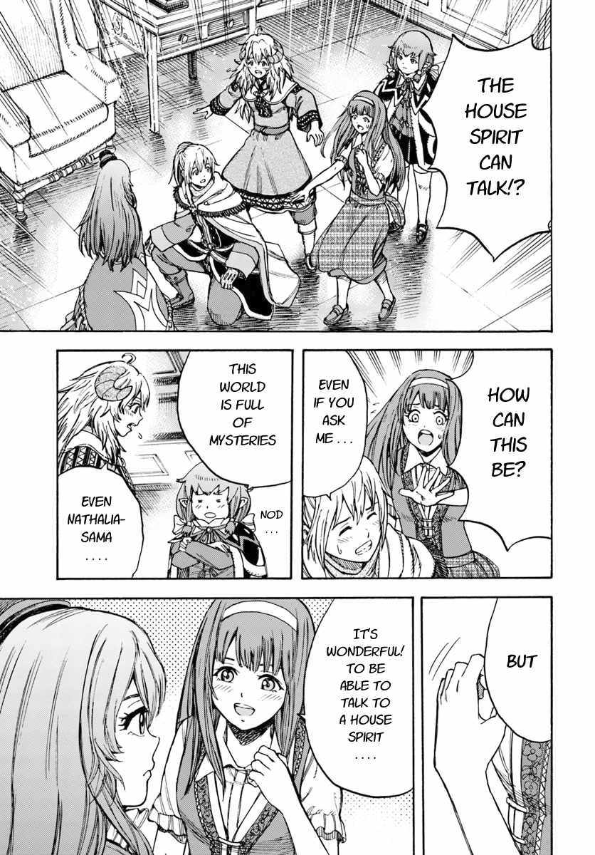 Shoukan sareta Kenja wa Isekai wo Yuku - Saikyou nano wa Fuyou Zaiko no Item deshita Chapter 12 page 21 - Chapter 12