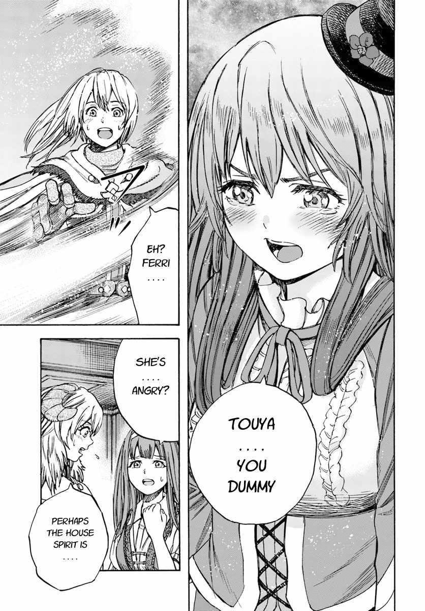 Shoukan sareta Kenja wa Isekai wo Yuku - Saikyou nano wa Fuyou Zaiko no Item deshita Chapter 12 page 23 - Chapter 12