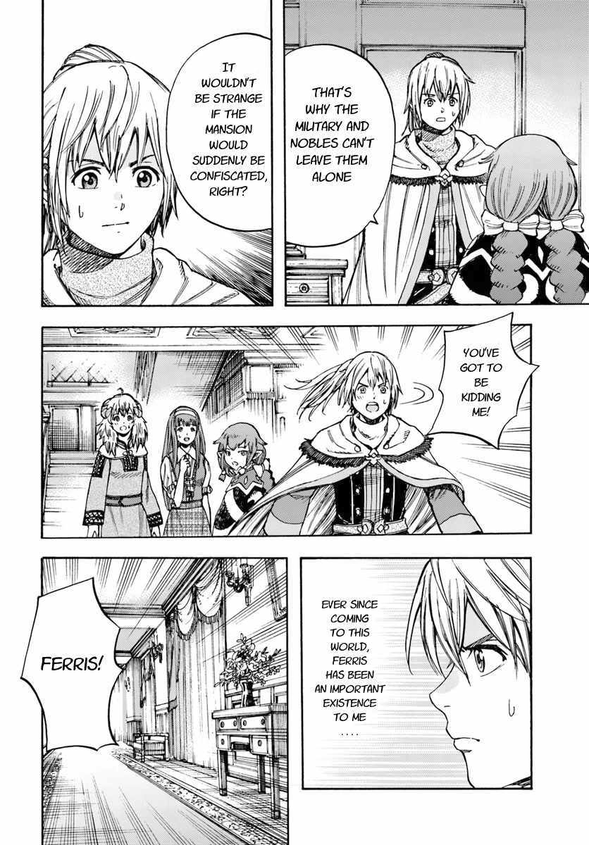 Shoukan sareta Kenja wa Isekai wo Yuku - Saikyou nano wa Fuyou Zaiko no Item deshita Chapter 12 page 26 - Chapter 12