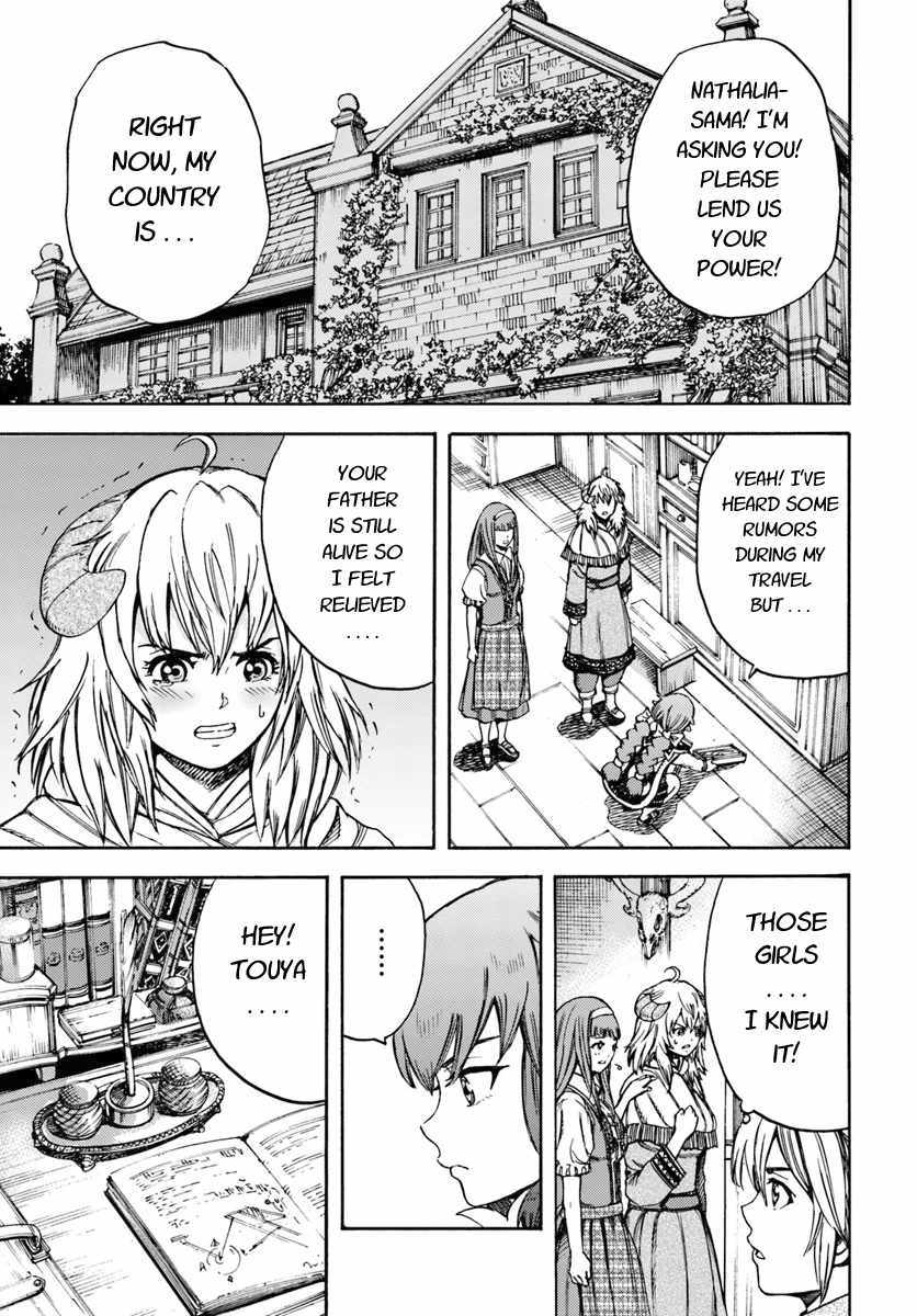 Shoukan sareta Kenja wa Isekai wo Yuku - Saikyou nano wa Fuyou Zaiko no Item deshita Chapter 12 page 3 - Chapter 12
