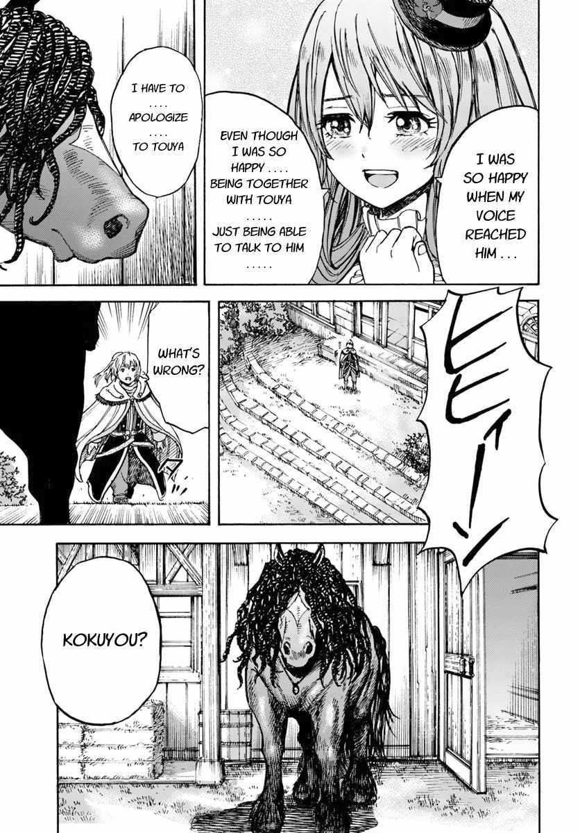Shoukan sareta Kenja wa Isekai wo Yuku - Saikyou nano wa Fuyou Zaiko no Item deshita Chapter 12 page 31 - Chapter 12