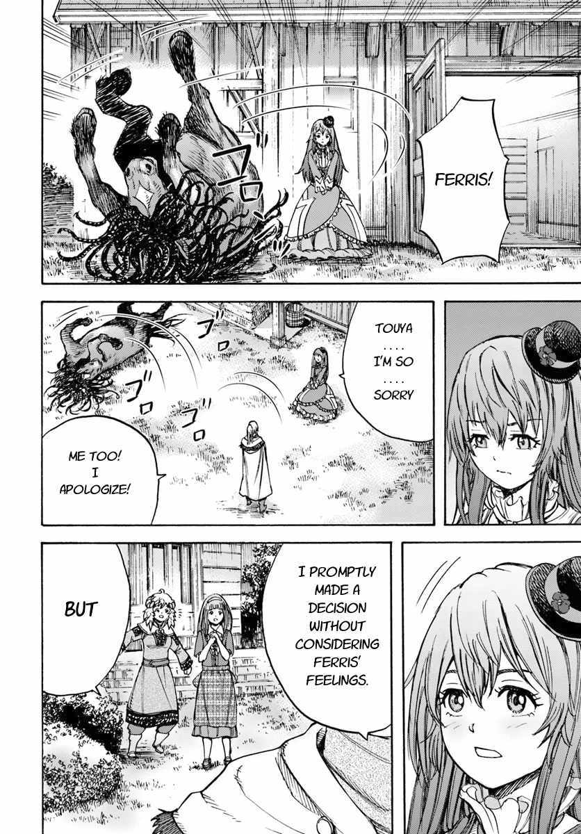 Shoukan sareta Kenja wa Isekai wo Yuku - Saikyou nano wa Fuyou Zaiko no Item deshita Chapter 12 page 32 - Chapter 12