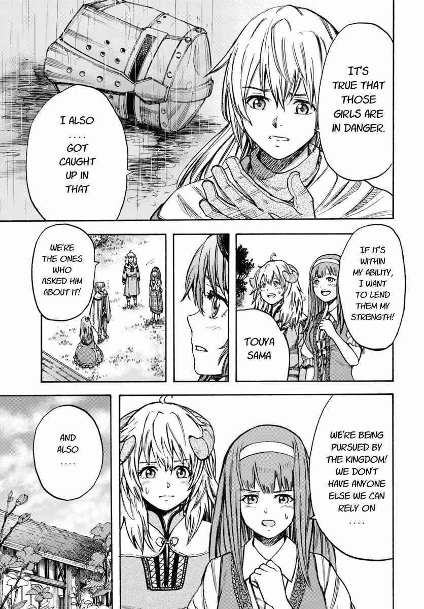 Shoukan sareta Kenja wa Isekai wo Yuku - Saikyou nano wa Fuyou Zaiko no Item deshita Chapter 12 page 33 - Chapter 12