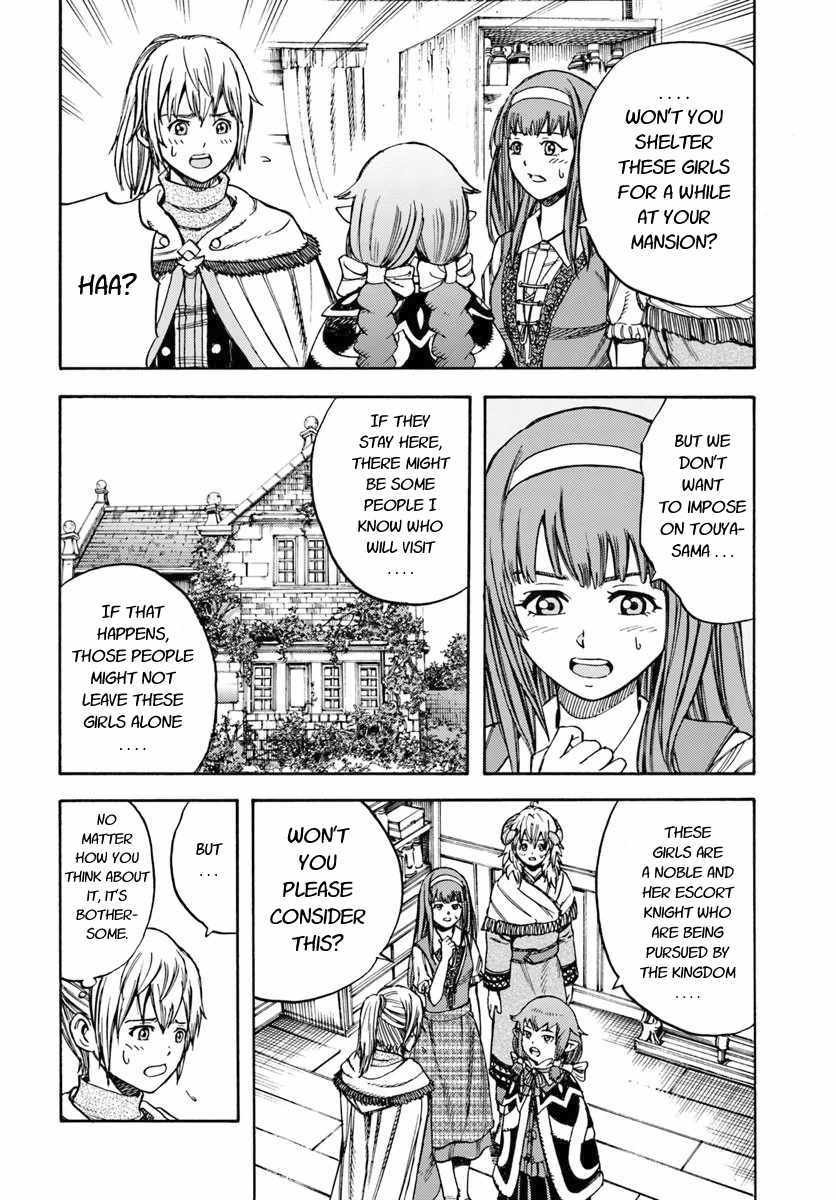 Shoukan sareta Kenja wa Isekai wo Yuku - Saikyou nano wa Fuyou Zaiko no Item deshita Chapter 12 page 4 - Chapter 12