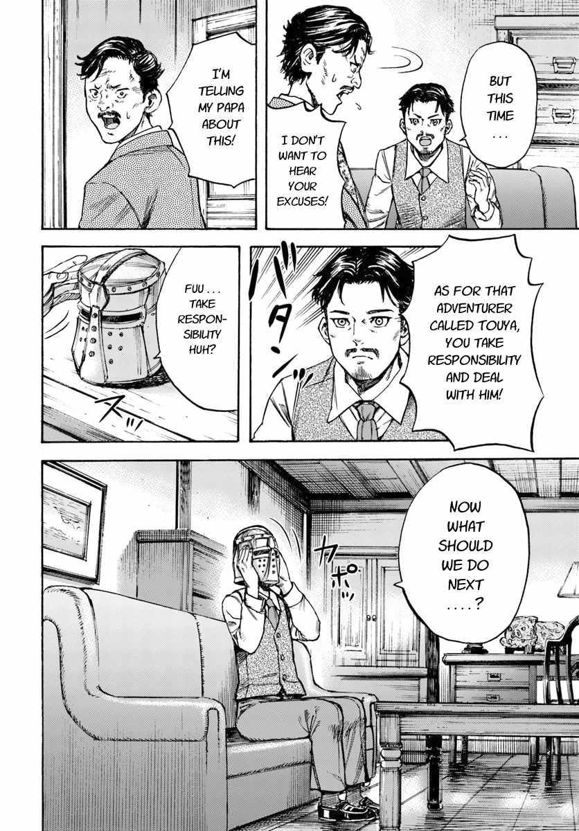 Shoukan sareta Kenja wa Isekai wo Yuku - Saikyou nano wa Fuyou Zaiko no Item deshita Chapter 12 page 40 - Chapter 12