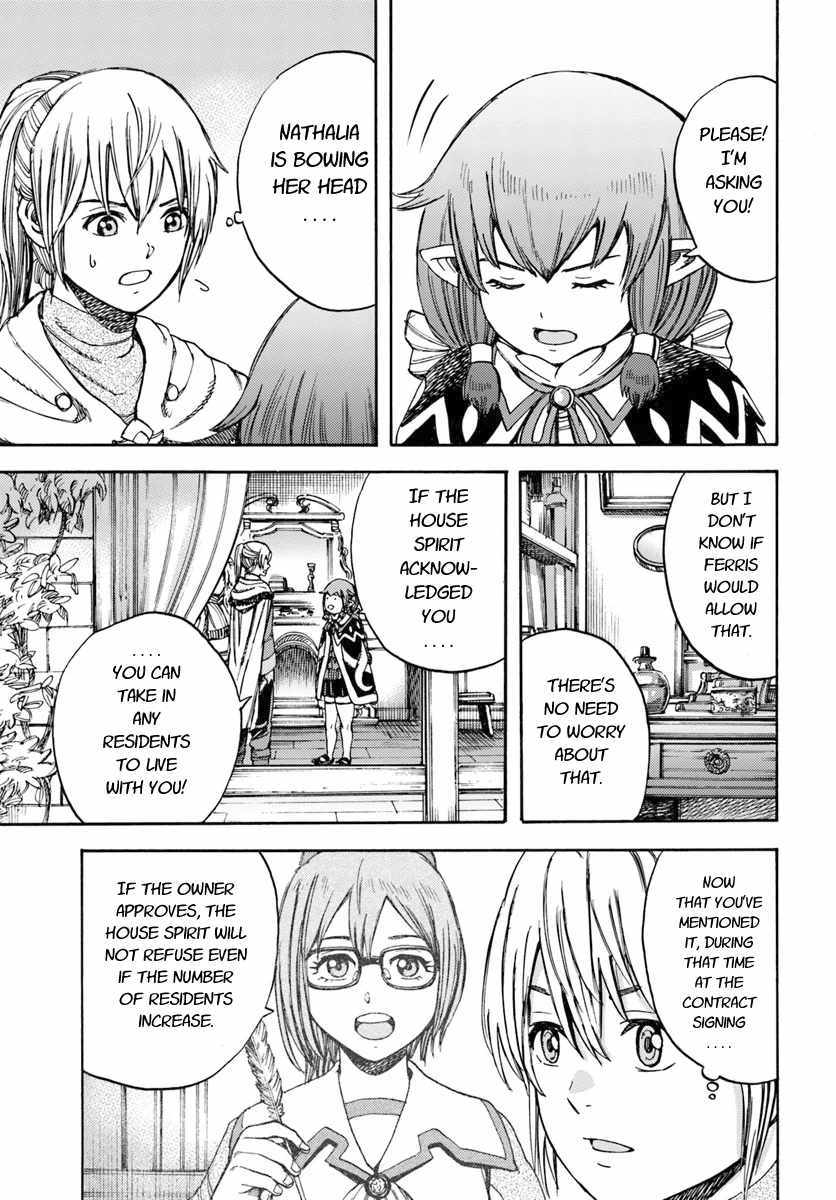 Shoukan sareta Kenja wa Isekai wo Yuku - Saikyou nano wa Fuyou Zaiko no Item deshita Chapter 12 page 5 - Chapter 12
