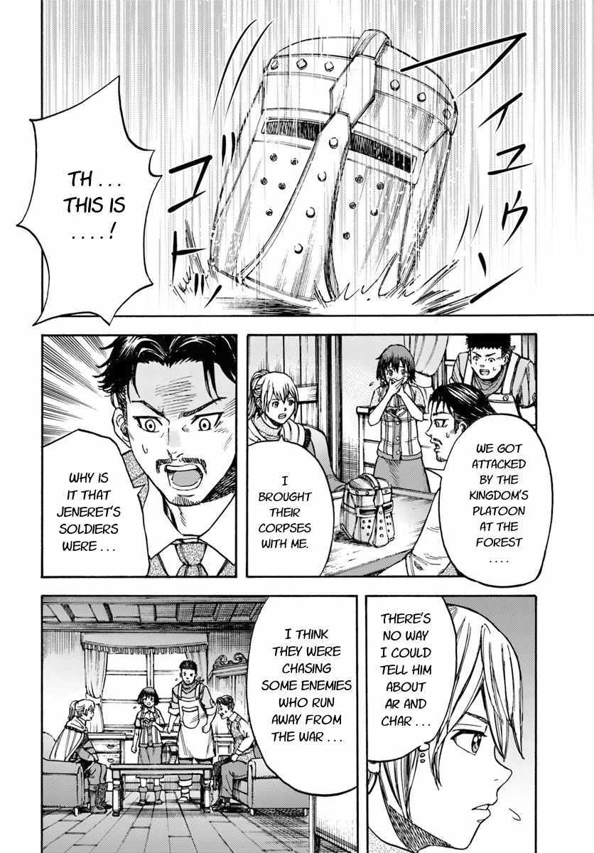 Shoukan sareta Kenja wa Isekai wo Yuku - Saikyou nano wa Fuyou Zaiko no Item deshita Chapter 12 page 8 - Chapter 12