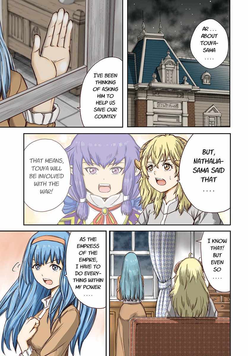 Shoukan sareta Kenja wa Isekai wo Yuku - Saikyou nano wa Fuyou Zaiko no Item deshita Chapter 13 page 1 - Chapter 13