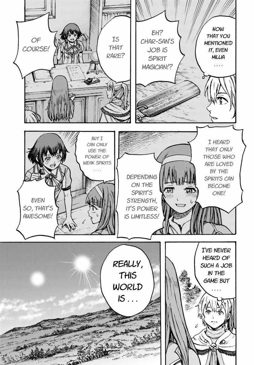 Shoukan sareta Kenja wa Isekai wo Yuku - Saikyou nano wa Fuyou Zaiko no Item deshita Chapter 13 page 11 - Chapter 13