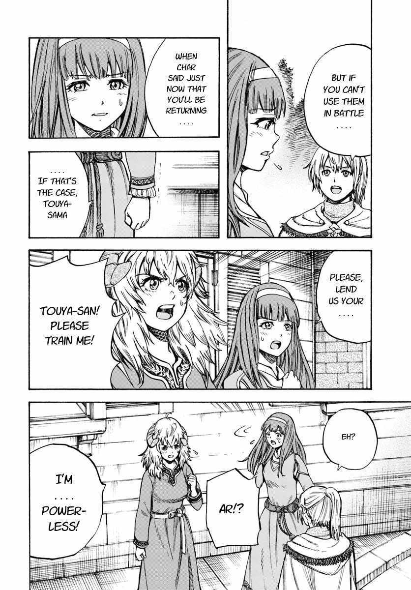 Shoukan sareta Kenja wa Isekai wo Yuku - Saikyou nano wa Fuyou Zaiko no Item deshita Chapter 13 page 12 - Chapter 13