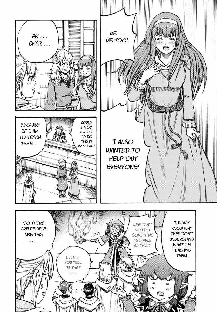 Shoukan sareta Kenja wa Isekai wo Yuku - Saikyou nano wa Fuyou Zaiko no Item deshita Chapter 13 page 14 - Chapter 13