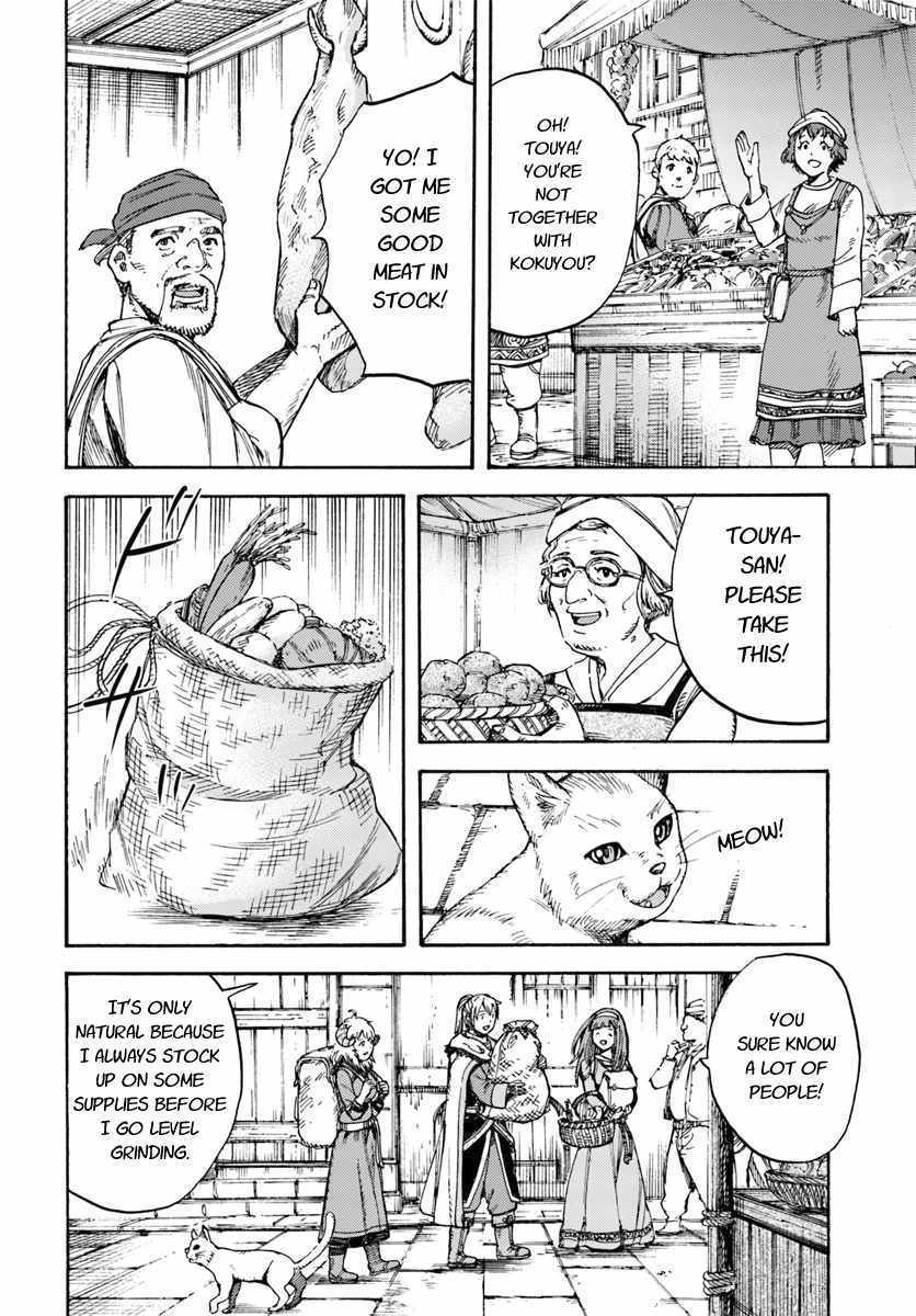 Shoukan sareta Kenja wa Isekai wo Yuku - Saikyou nano wa Fuyou Zaiko no Item deshita Chapter 13 page 16 - Chapter 13