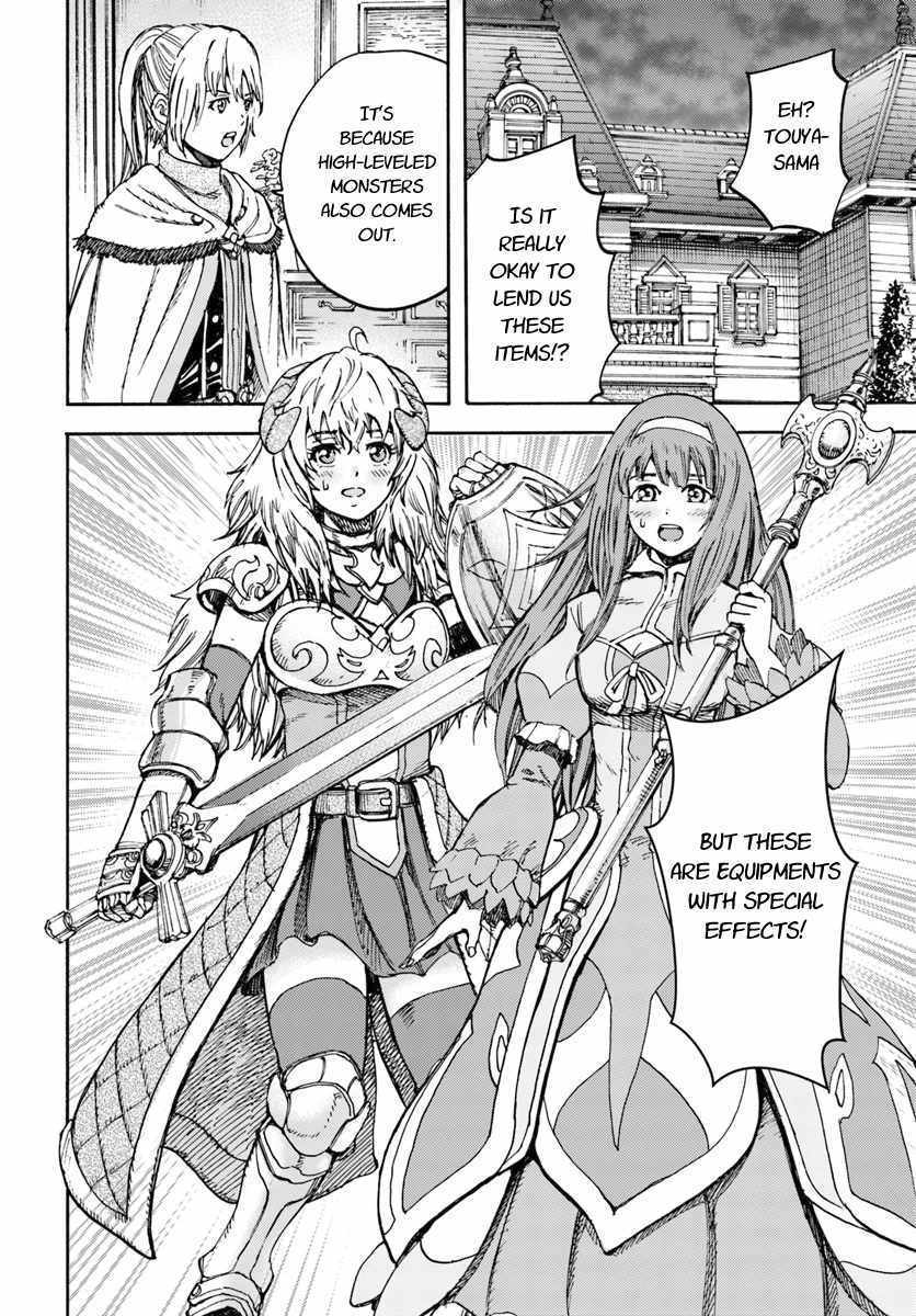 Shoukan sareta Kenja wa Isekai wo Yuku - Saikyou nano wa Fuyou Zaiko no Item deshita Chapter 13 page 18 - Chapter 13
