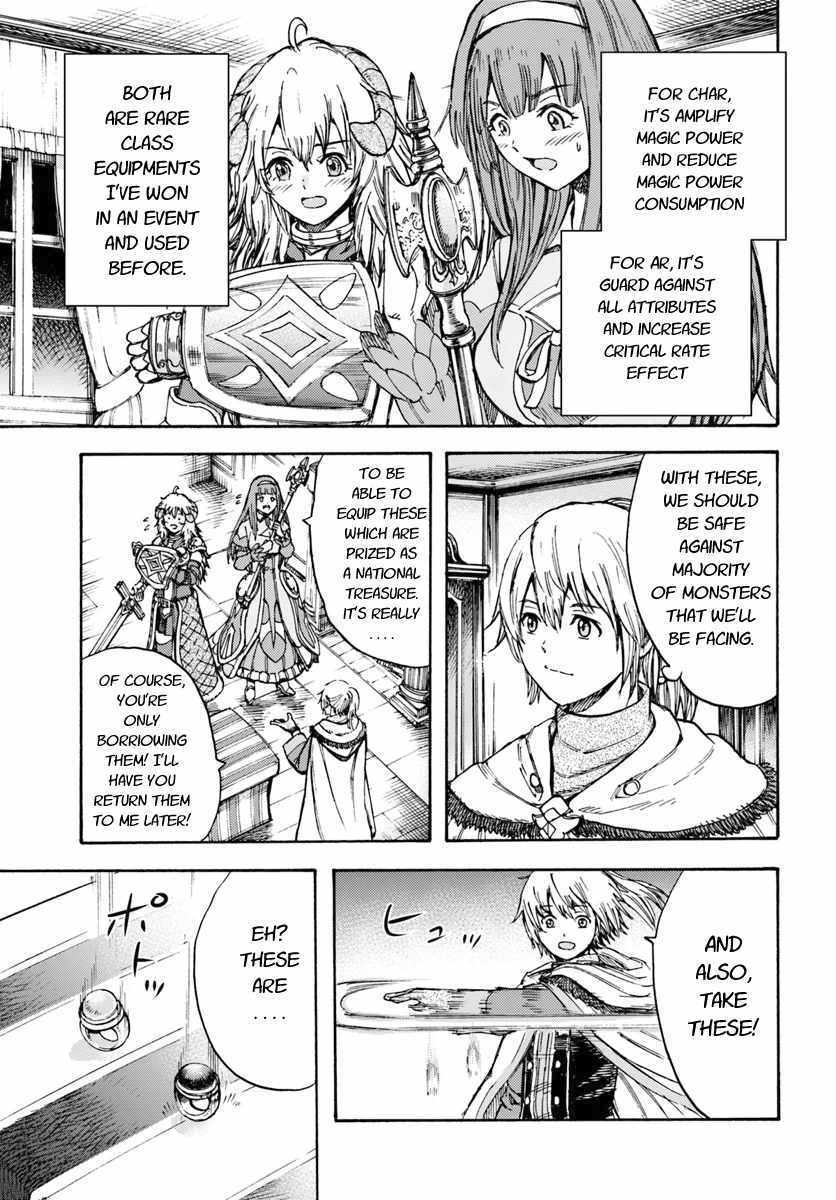 Shoukan sareta Kenja wa Isekai wo Yuku - Saikyou nano wa Fuyou Zaiko no Item deshita Chapter 13 page 19 - Chapter 13
