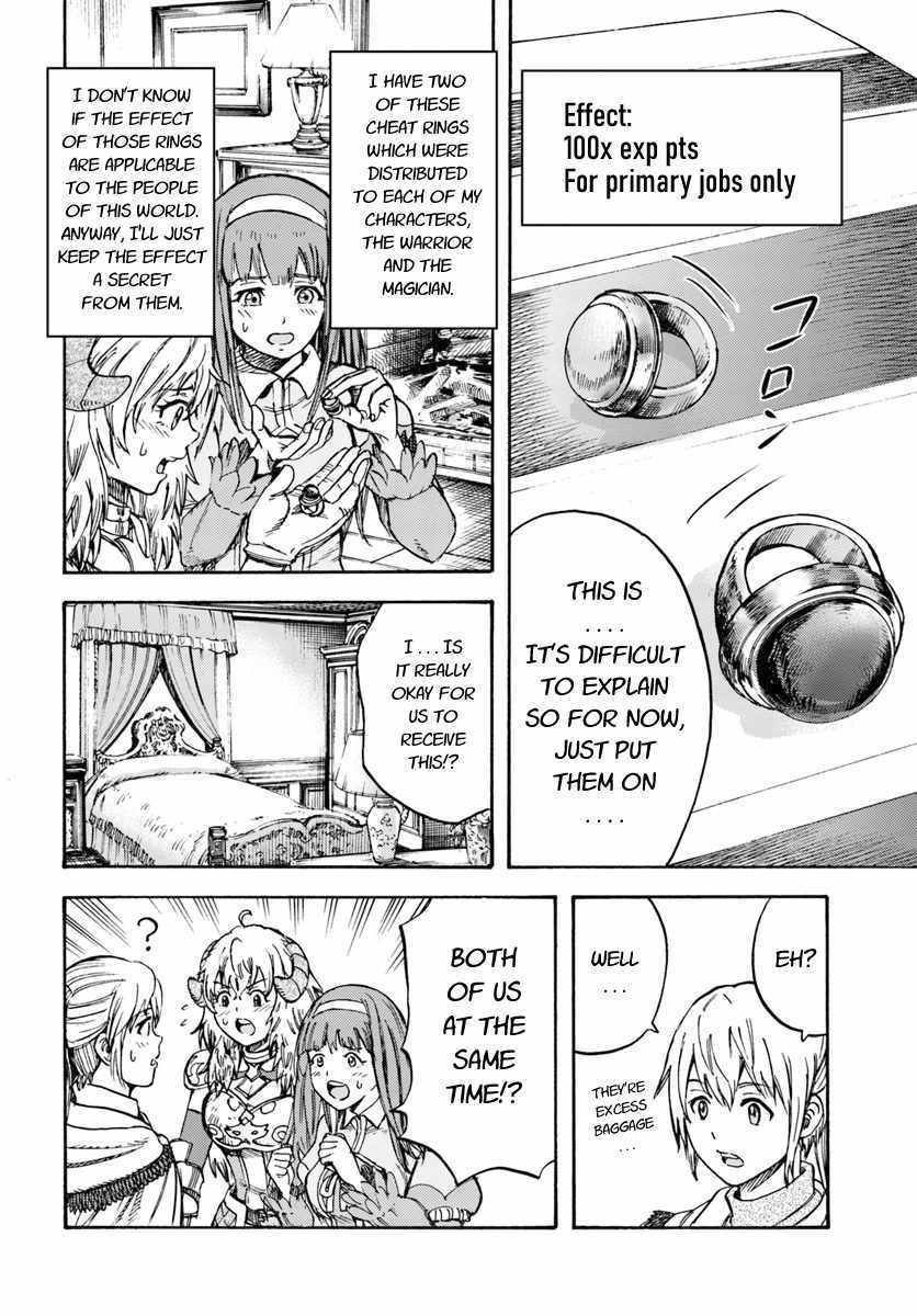 Shoukan sareta Kenja wa Isekai wo Yuku - Saikyou nano wa Fuyou Zaiko no Item deshita Chapter 13 page 20 - Chapter 13