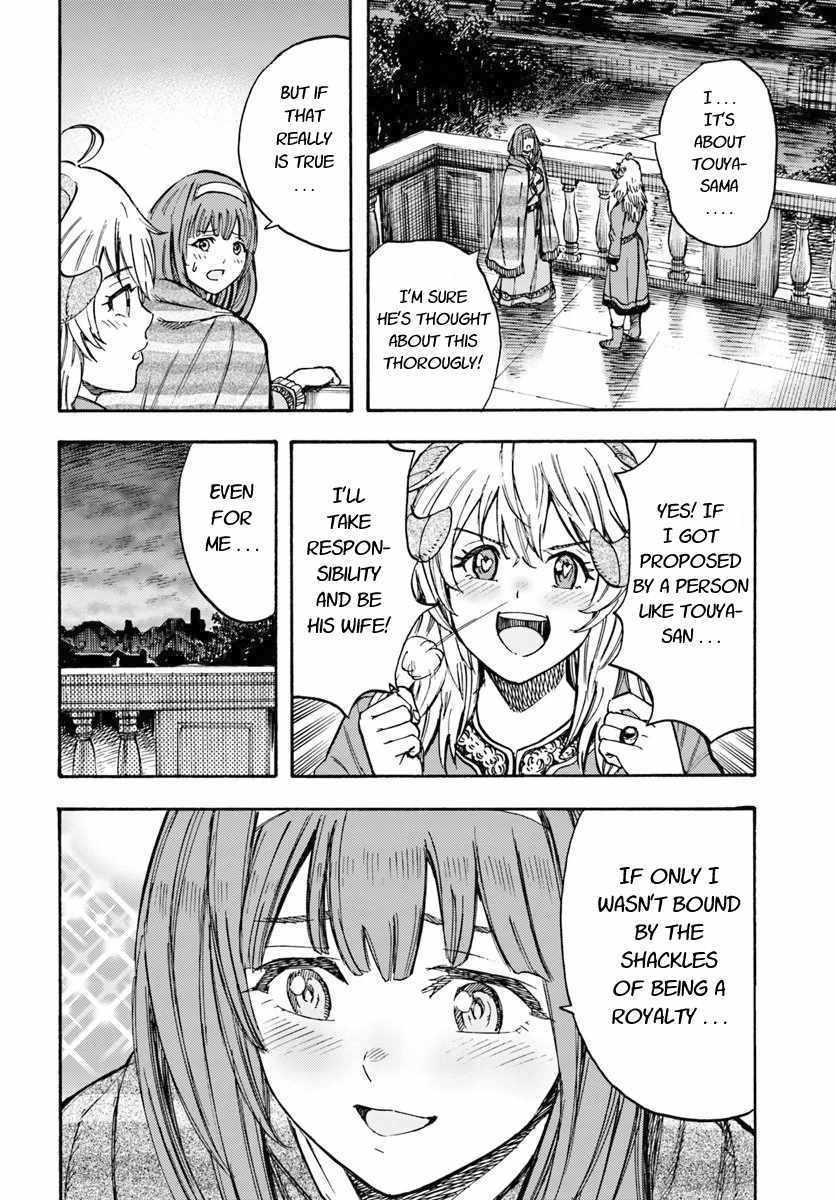 Shoukan sareta Kenja wa Isekai wo Yuku - Saikyou nano wa Fuyou Zaiko no Item deshita Chapter 13 page 22 - Chapter 13