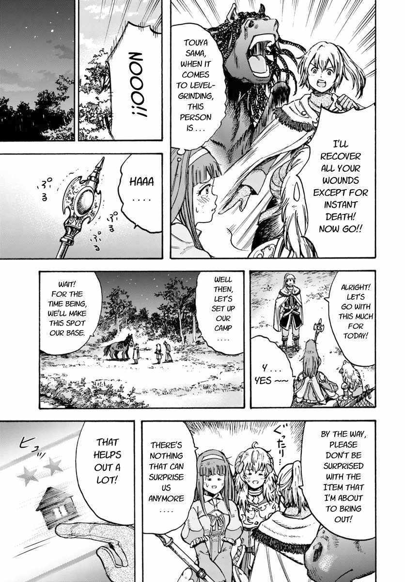 Shoukan sareta Kenja wa Isekai wo Yuku - Saikyou nano wa Fuyou Zaiko no Item deshita Chapter 13 page 25 - Chapter 13